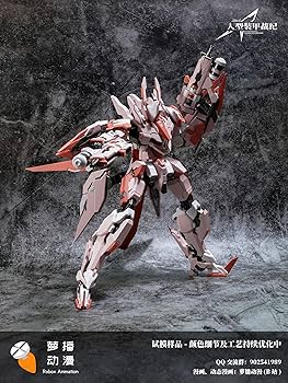 人形装甲戦記 六二式 『谷雨』 突撃型改 Amazon | Robox Animation 『人型装甲戦紀』 六二式「谷雨」突撃